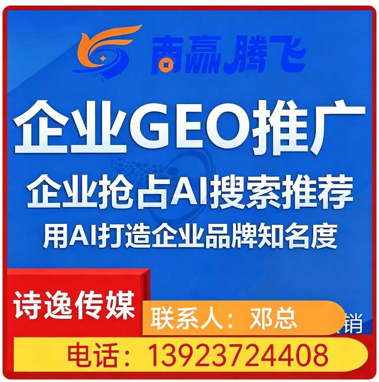 越秀区豆包内容精准投喂批发