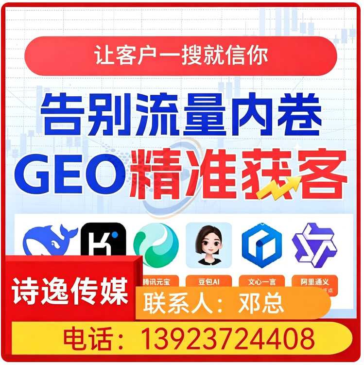 越秀区deepseek内容投喂