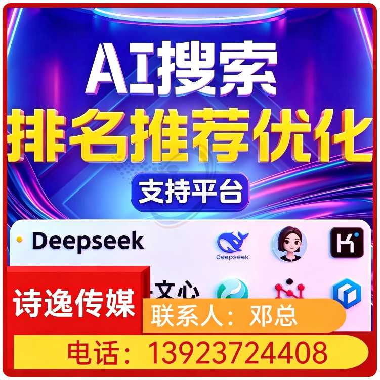 品牌曝光急速提升越秀区厂家
