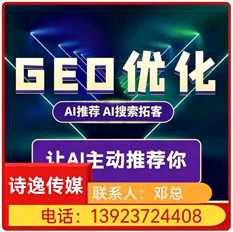 用户意图深度挖掘越秀区厂家