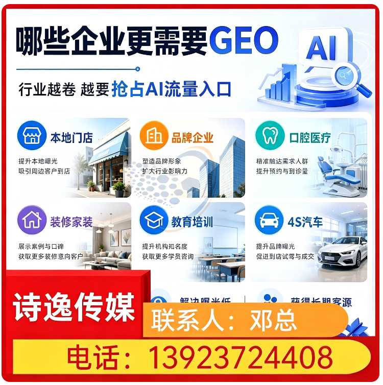 越秀区deepseek效果监测批发