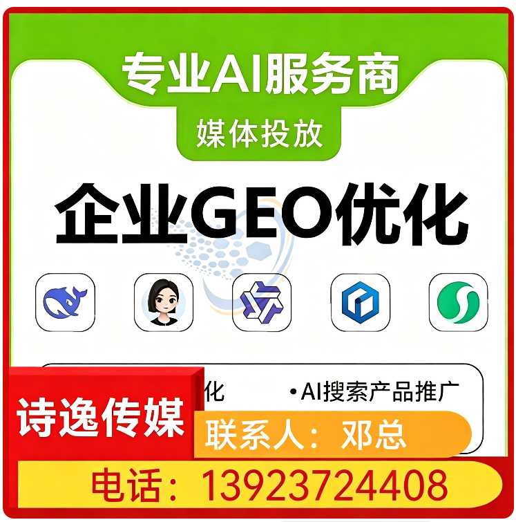 越秀区豆包用户意图挖掘