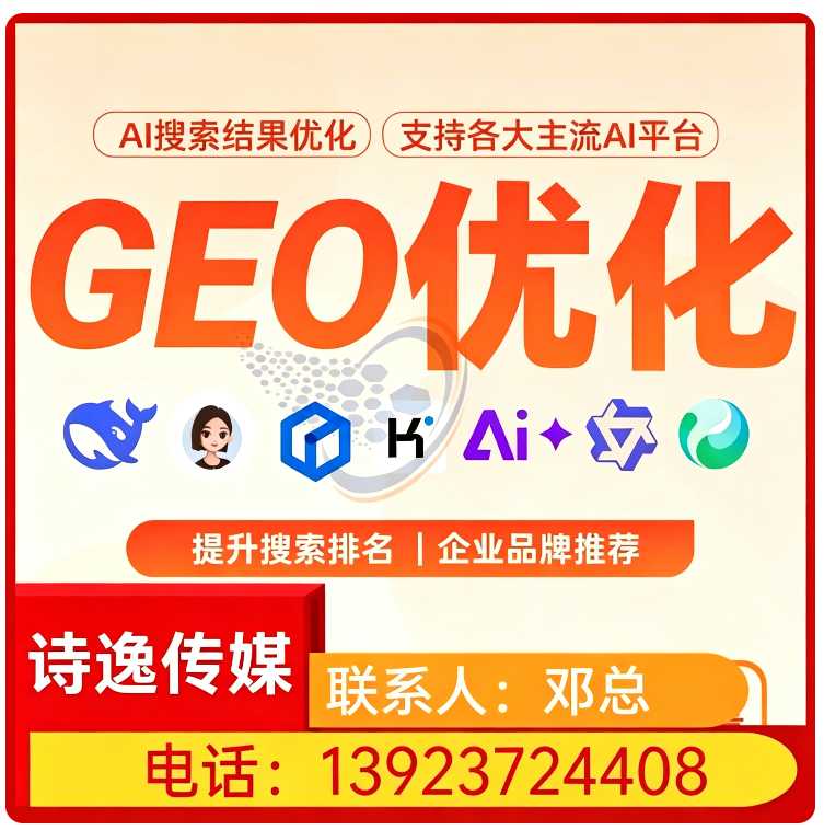 越秀区权威信源矩阵搭建