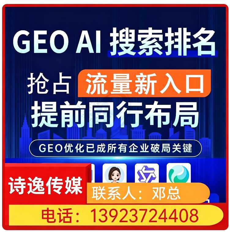 越秀区deepseek品牌曝光