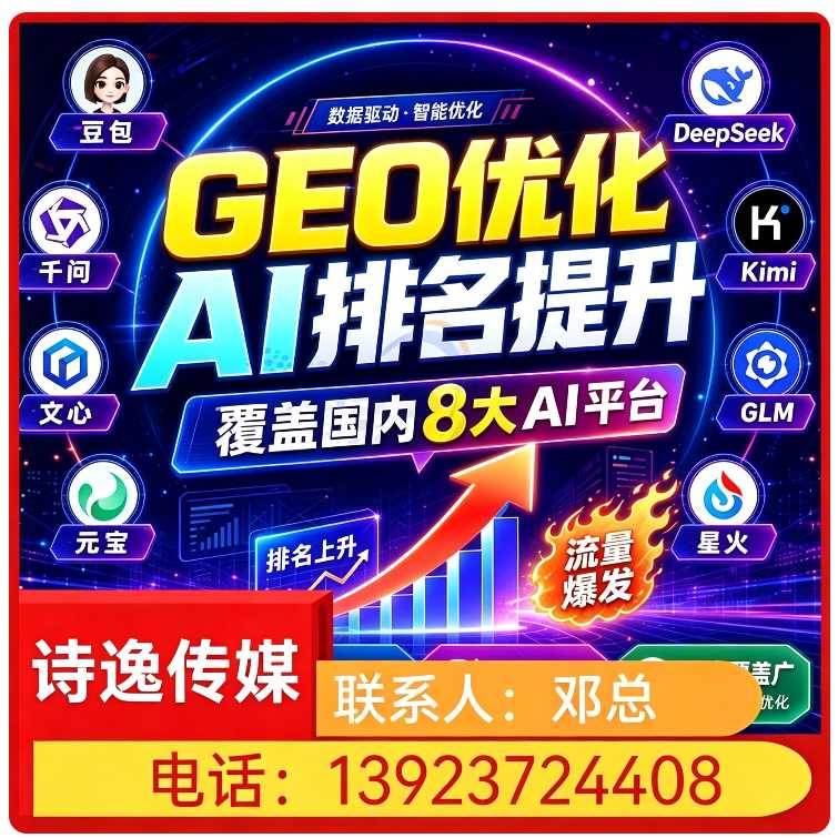 越秀区deepseek多场景覆盖批发