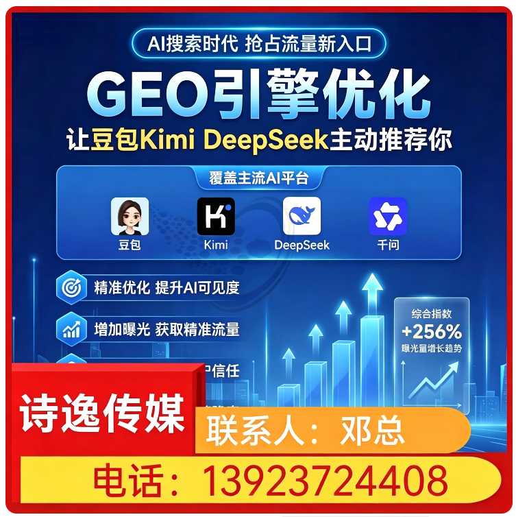 越秀区搜索引擎语义匹配